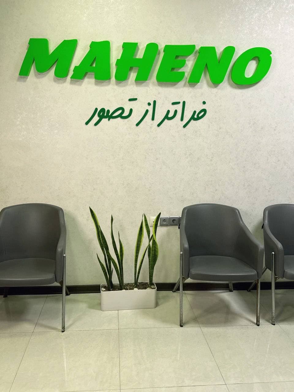 Yeni Ay Kliniği