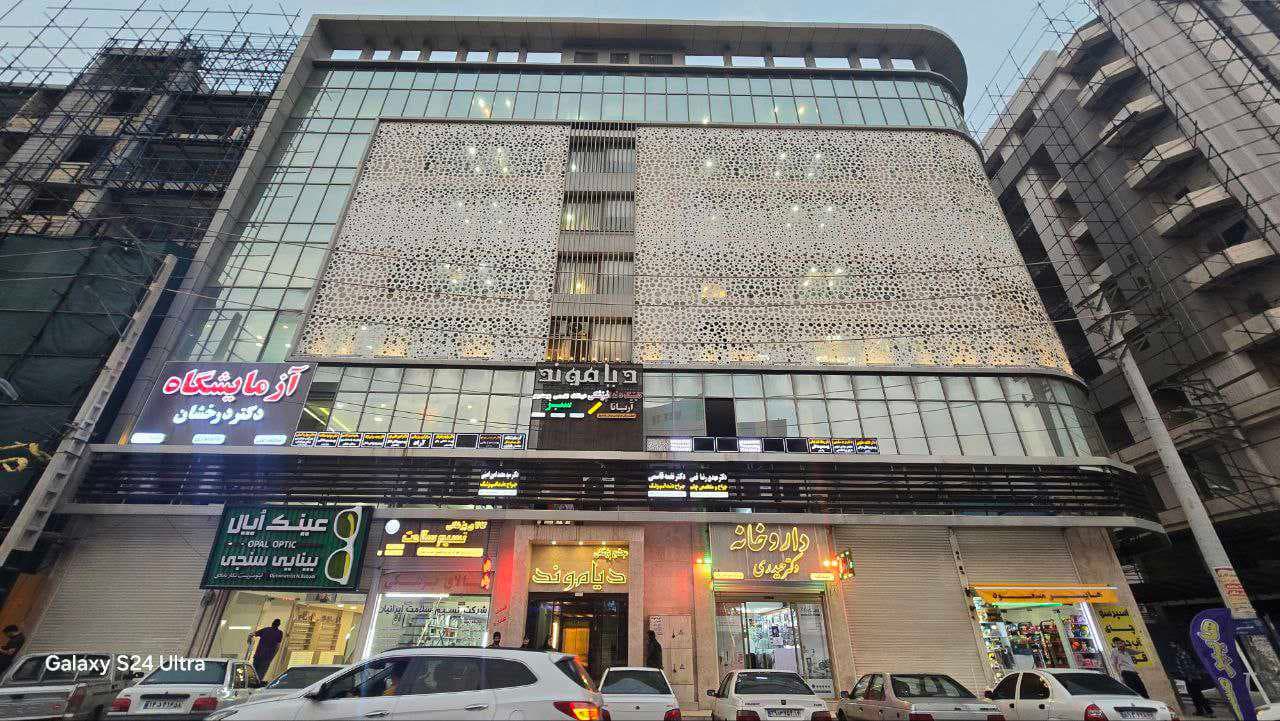 مرکز سبز اهواز