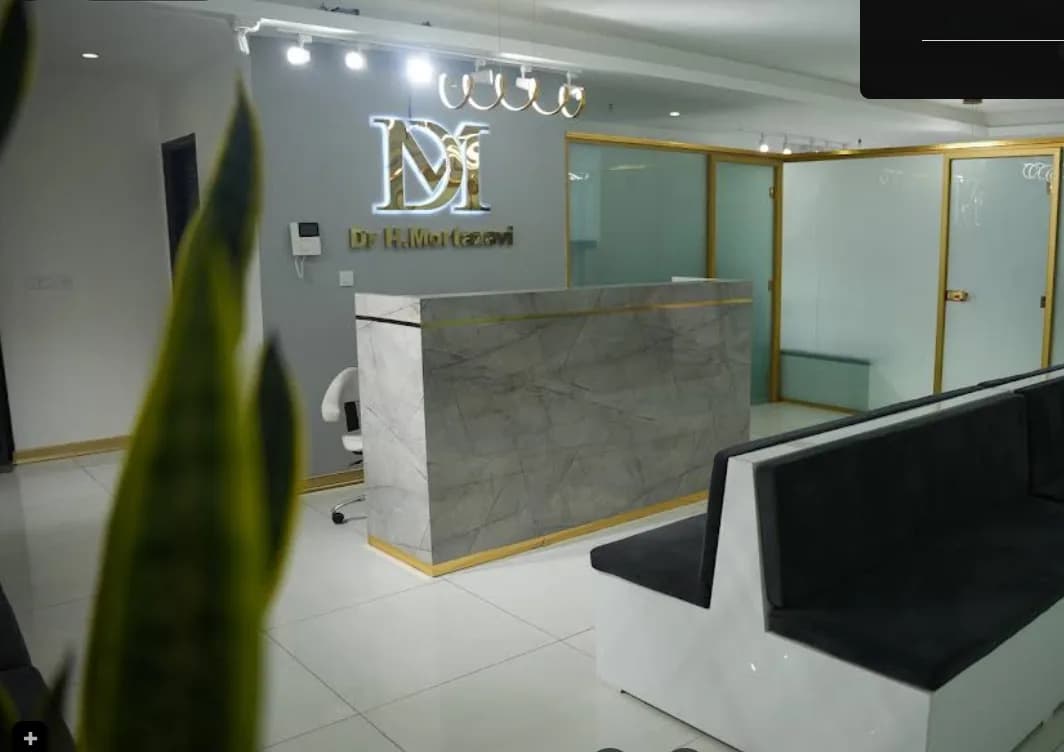 کلینیک دکترمرتضوی - 2