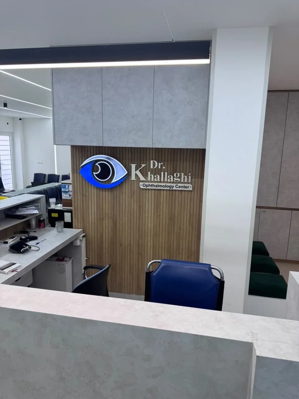 کلینیک دکتر خلاقی - 2