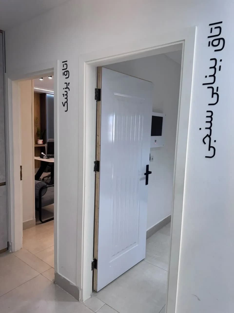 کلینیک دکتر خلاقی - 3