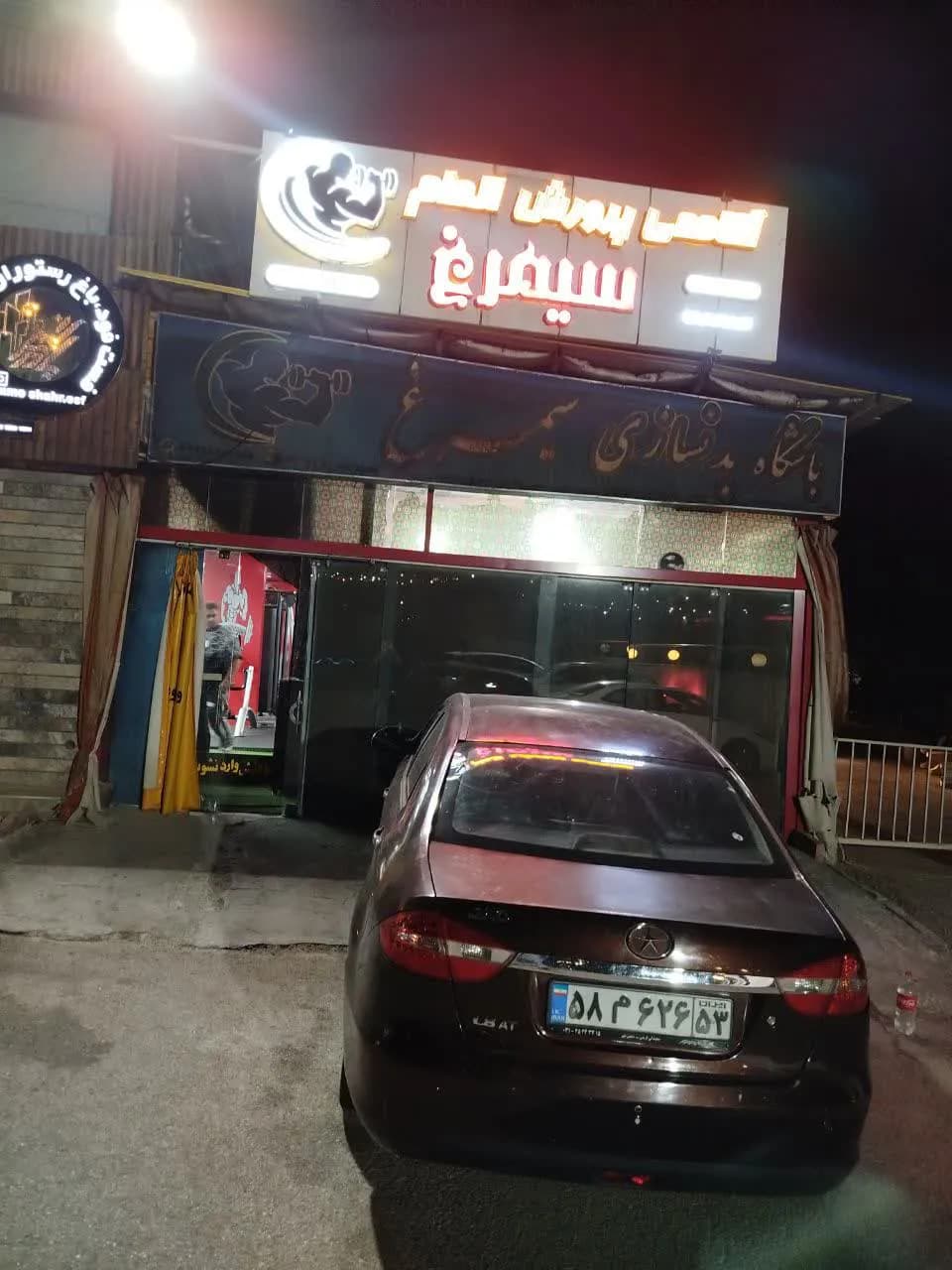 Golden Simorgh Bodybuilding Club - 3