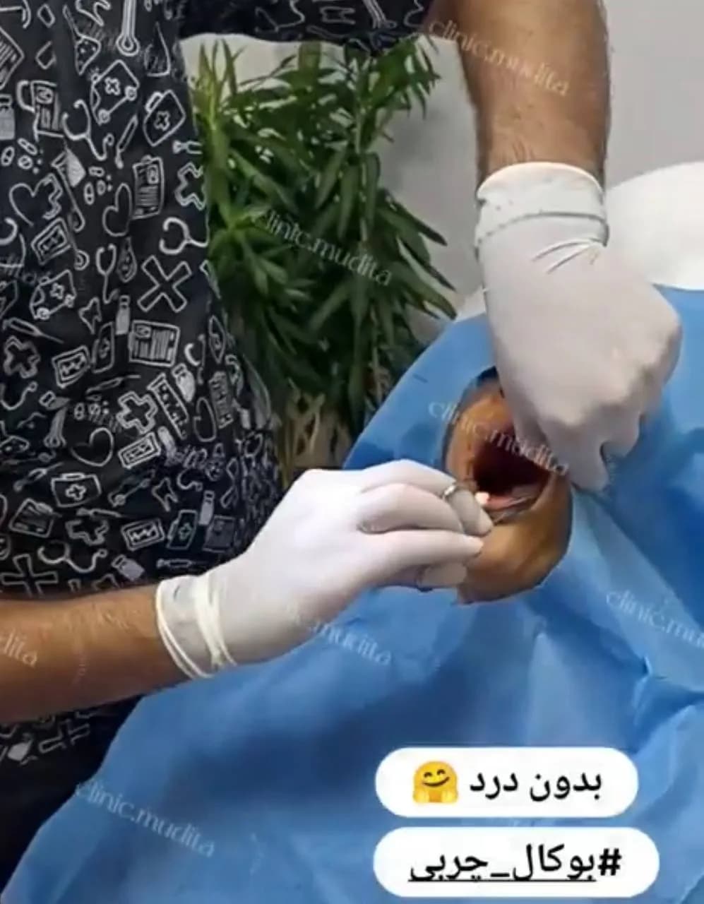 Parvan Beauty Clinic - 3