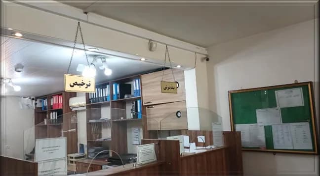 Parsian Sınırlı Cerrahi Merkezi, Kaşan - 3
