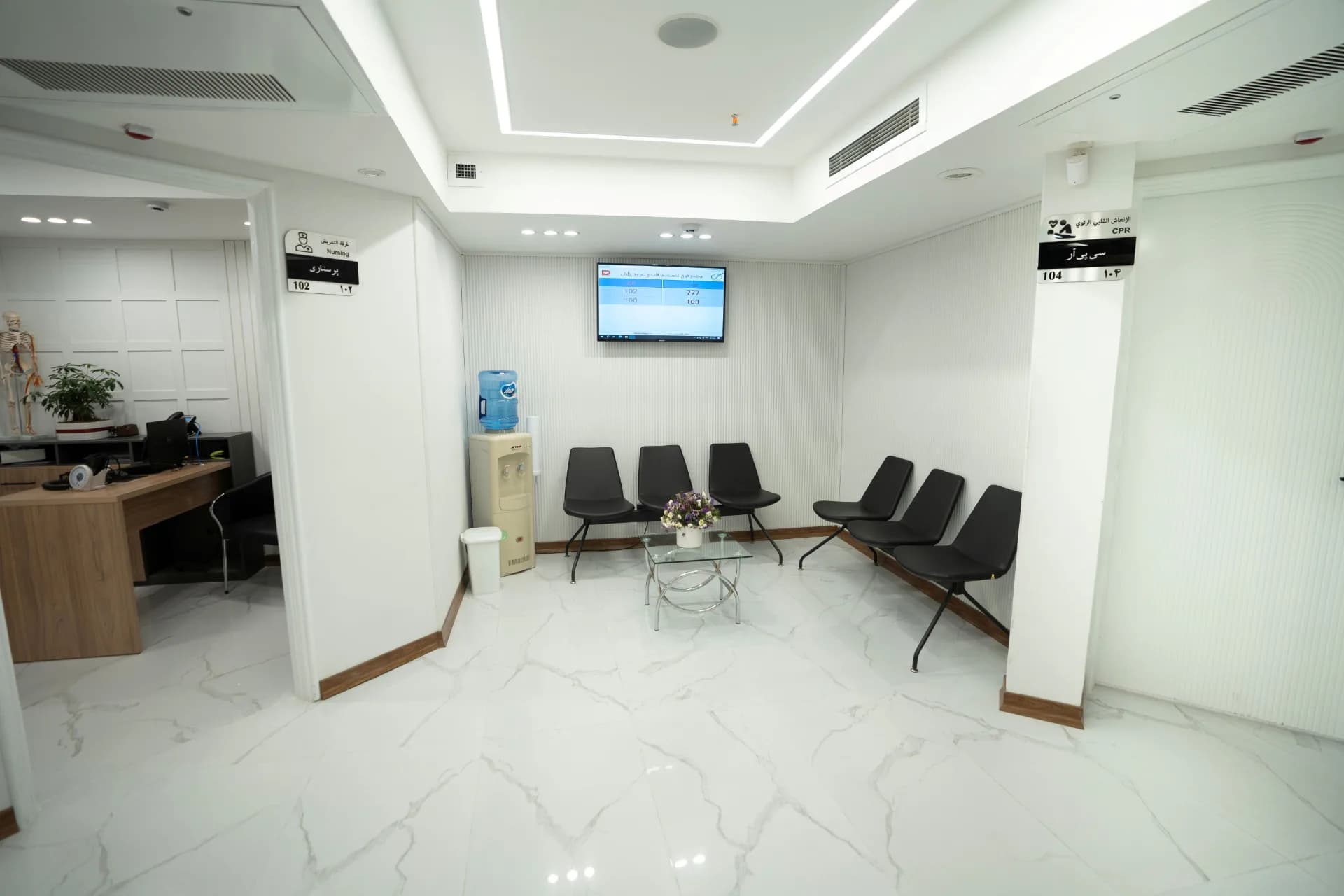 Delban Medical Building - 2