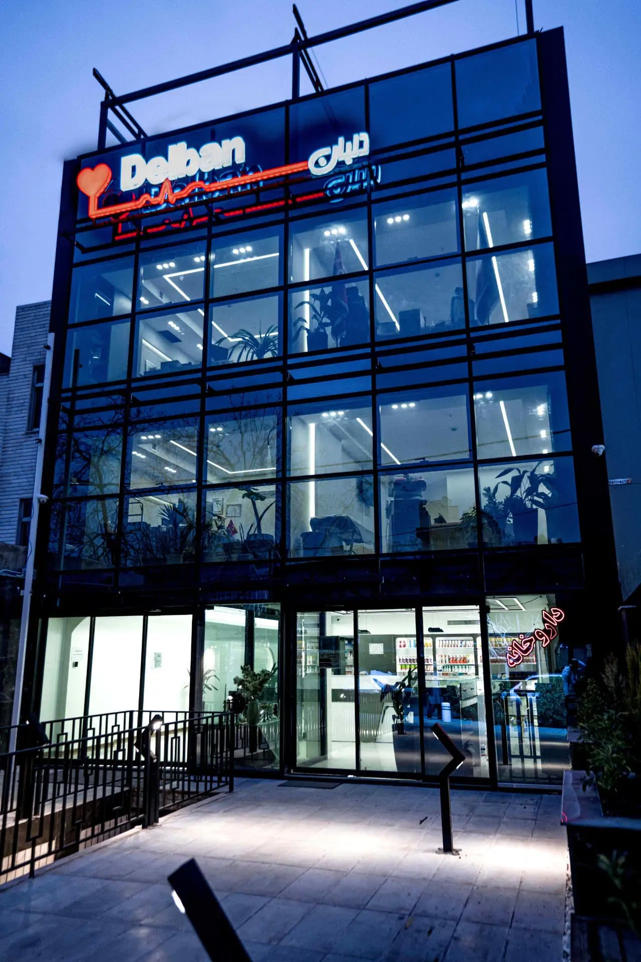 Delban Medical Building - 6